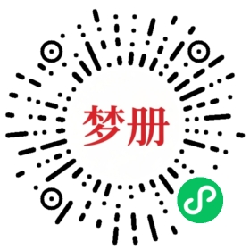 请用微信扫描小程序码获取密码