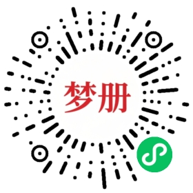 请用微信扫描小程序码获取密码