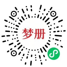请用微信扫描小程序码获取密码