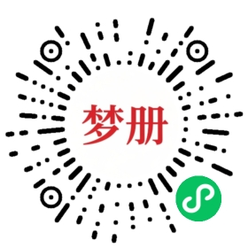 请用微信扫描小程序码获取密码