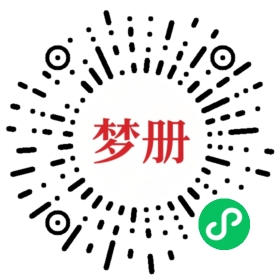 请用微信扫描小程序码获取密码