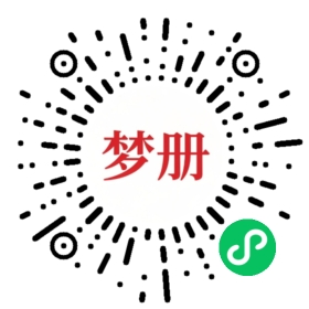 请用微信扫描小程序码获取密码