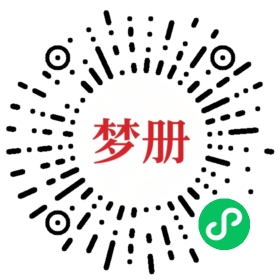 请用微信扫描小程序码获取密码