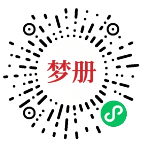 请用微信扫描小程序码获取密码
