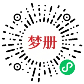 请用微信扫描小程序码获取密码