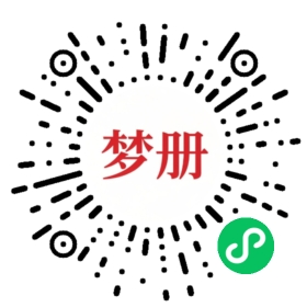 请用微信扫描小程序码获取密码