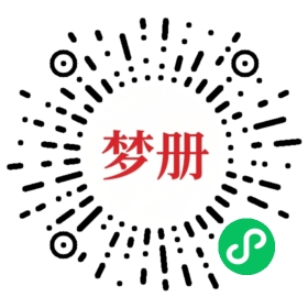请用微信扫描小程序码获取密码