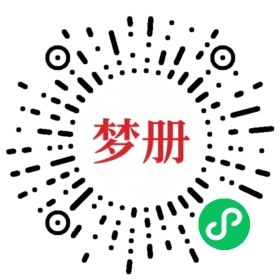 请用微信扫描小程序码获取密码