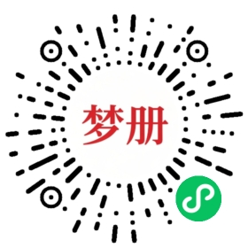 请用微信扫描小程序码获取密码