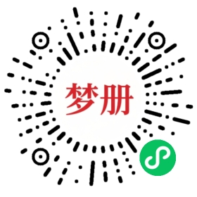 请用微信扫描小程序码获取密码