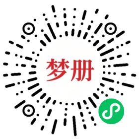 请用微信扫描小程序码获取密码
