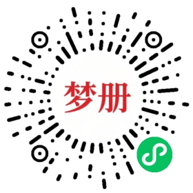 请用微信扫描小程序码获取密码