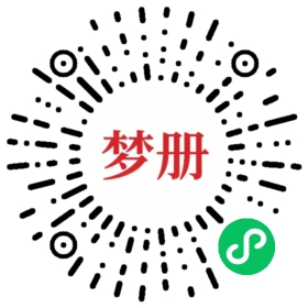 请用微信扫描小程序码获取密码
