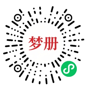 请用微信扫描小程序码获取密码