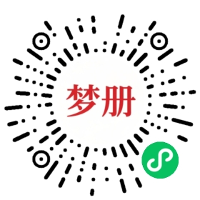 请用微信扫描小程序码获取密码