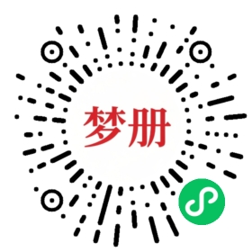 请用微信扫描小程序码获取密码