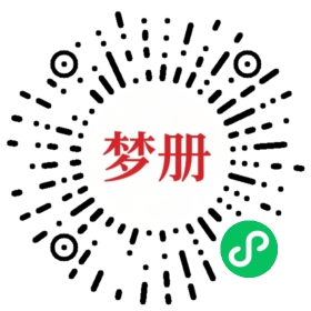 请用微信扫描小程序码获取密码