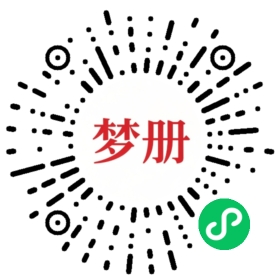 请用微信扫描小程序码获取密码