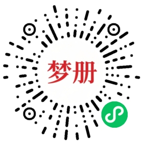 请用微信扫描小程序码获取密码