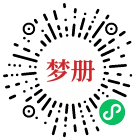 请用微信扫描小程序码获取密码
