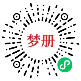 请用微信扫描小程序码获取密码