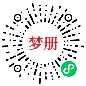 请用微信扫描小程序码获取密码