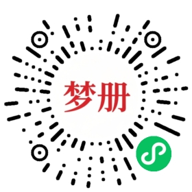 请用微信扫描小程序码获取密码