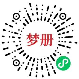请用微信扫描小程序码获取密码