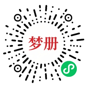 请用微信扫描小程序码获取密码