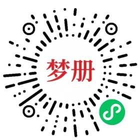 请用微信扫描小程序码获取密码