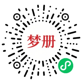 请用微信扫描小程序码获取密码