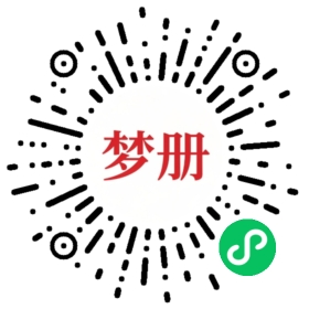 请用微信扫描小程序码获取密码