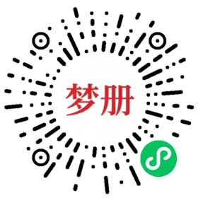 请用微信扫描小程序码获取密码