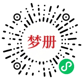 请用微信扫描小程序码获取密码