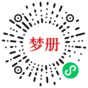 请用微信扫描小程序码获取密码