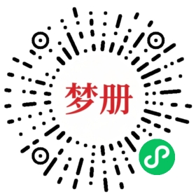 请用微信扫描小程序码获取密码