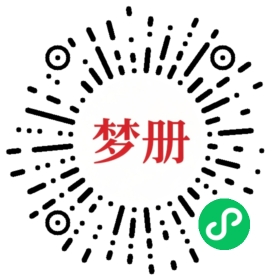 请用微信扫描小程序码获取密码