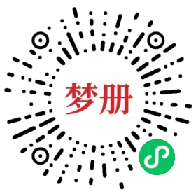 请用微信扫描小程序码获取密码