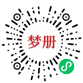 请用微信扫描小程序码获取密码