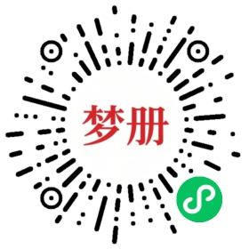 请用微信扫描小程序码获取密码