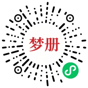 请用微信扫描小程序码获取密码