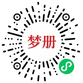 请用微信扫描小程序码获取密码
