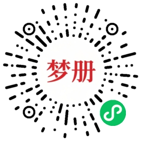 请用微信扫描小程序码获取密码