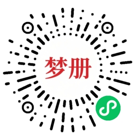 请用微信扫描小程序码获取密码