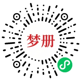 请用微信扫描小程序码获取密码