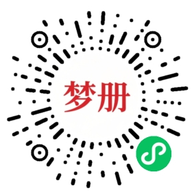 请用微信扫描小程序码获取密码