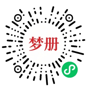 请用微信扫描小程序码获取密码