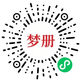 请用微信扫描小程序码获取密码