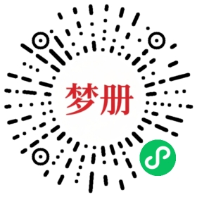 请用微信扫描小程序码获取密码