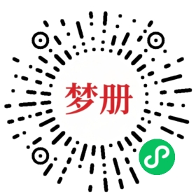 请用微信扫描小程序码获取密码